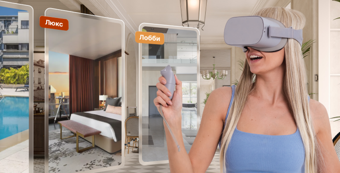 Постоялый двор в VR — как технологии дополненной и виртуальной реальности преображают гостиничный бизнес